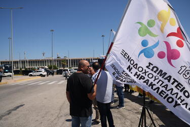 Ξενοδοχοϋπάλληλοι κινητοποίηση