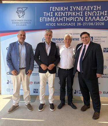 Ροκάκης: «Η Κρήτη παρούσα και με ξεκάθαρη ατζέντα διεκδικήσεων»