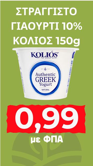 bios krivek
