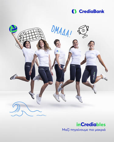 credia bank polo gynaikes