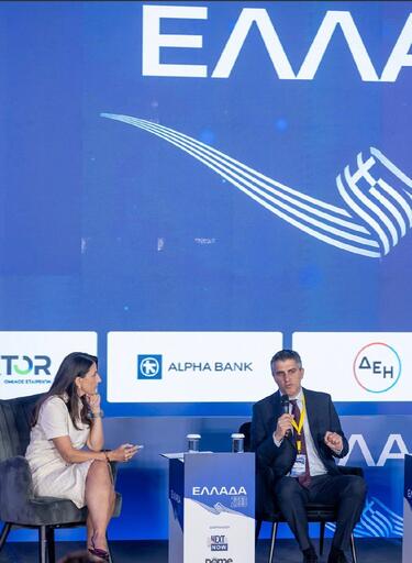 Η Ελλάδα του 2030 θα διαθέτει κρίσιμες υποδομές που θα έχουν ολοκληρωθεί και θα βρίσκονται σε πλήρη ή ώριμη λειτουργία, δήλωσε ο ίδιος.