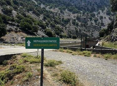 Δήμος Οροπεδίου Λασιθίου, Έργα 