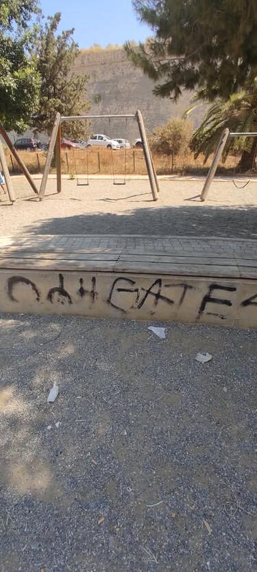 Ευκάλυπτος, Πάρκο