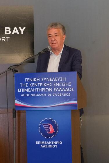 epimelitiria_arnaoutakis