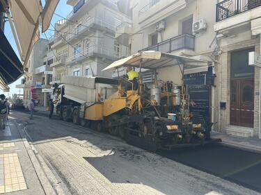 erga averof.a.
