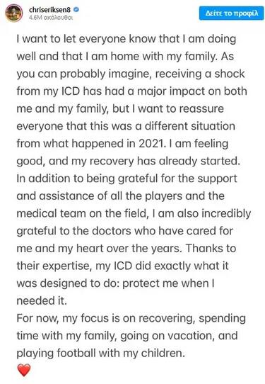 eriksen