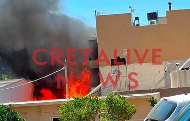Συναγερμός για πυρκαγιά