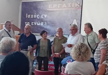 ΓΕΝΙΚΗ ΣΥΝΕΛΕΥΣΗ ΣΥΝΤΑΞΙΟΥΧΩΝ