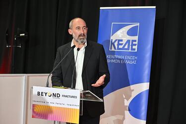 Νίκος Γυαλιτάκης, ΚΕΔΕ