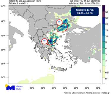 Ομάδα Χαρτών. Το εκτιμώμενο ύψος βροχής για τις απογευματινές ώρες της Παρασκευής 12/06 (15:00-18:00) (πάνω) και τις πρωινές ώρες του Σαββάτου 13/06/2026 (03:00-06:00) (κάτω), όπως υπολογίστηκε από το αριθμητικό μοντέλο πρόγνωσης καιρού του Εθνικού Αστεροσκοπείου Αθηνών / Meteo.gr. 