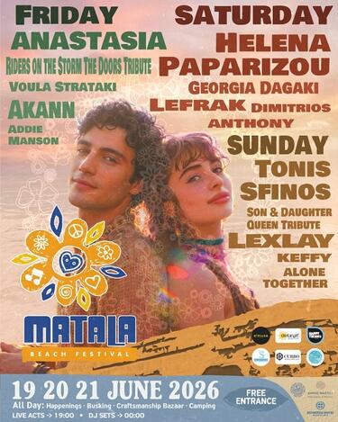 Μάταλα Festival