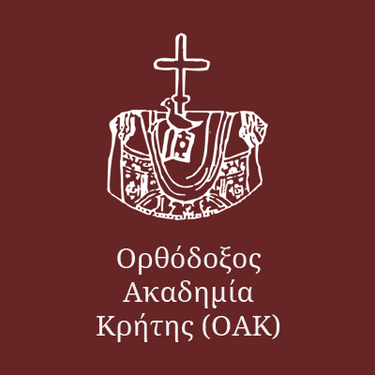 Ορθόδοξη Ακαδημία Κρήτης