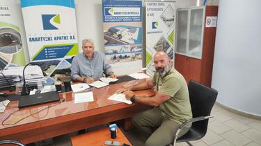 oak_papadogiannis_giannakakis