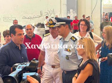 Χανιά Πλεύρης