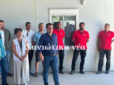 Αγυιά Πλεύρης