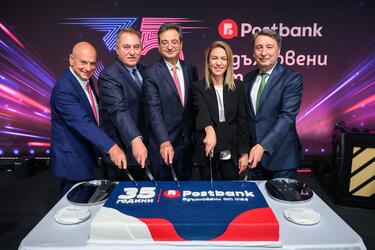 Η Postbank γιόρτασε 35 χρόνια παρουσίας στη Βουλγαρία