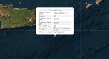 seismos_goudouras_lasithi