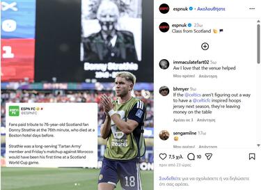 Ο Στράθι υπήρξε για δεκαετίες μέλος της «Tartan Army» και το συγκεκριμένο παιχνίδι θα αποτελούσε την πρώτη του εμπειρία από αγώνα της Σκωτίας σε Παγκόσμιο Κύπελλο.