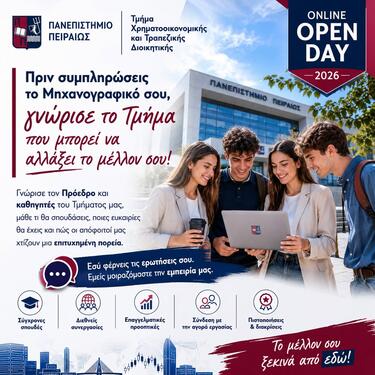 tmima