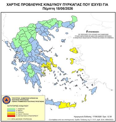 xartis_pyrkagies