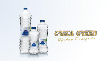 creta green
