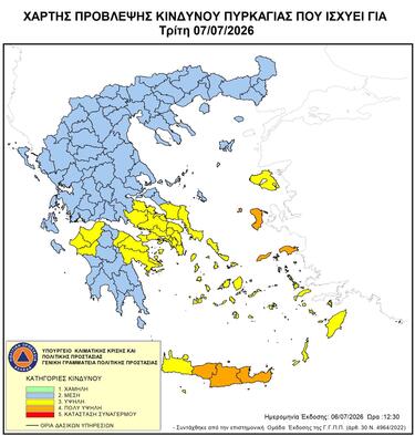 κίνδυνος-πυρκαγιας