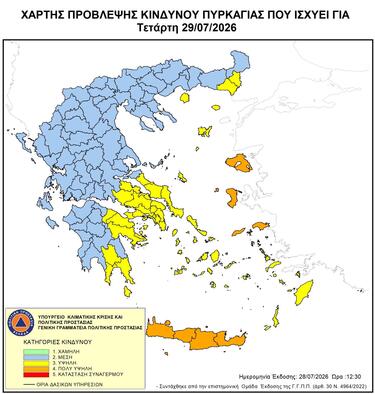 Κίνδυνος Πυρκαγιάς, Χάρτης