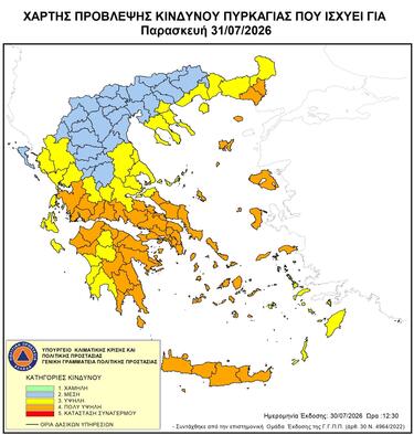 Χάρτης πυρκαγια 3107 
