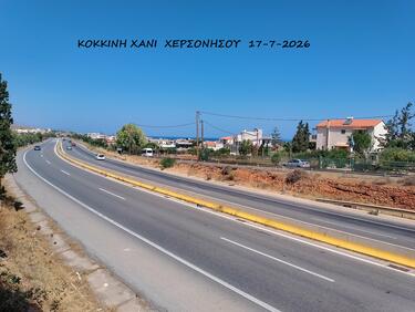 voak_kokkini