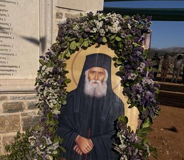 Εικόνα Αγίου Παϊσίου