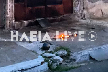 Επίθεση με γκαζάκια σε είσοδο πολυκατοικίας-Αμαλιάδα