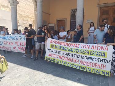 ΠΑΓΝΗ ΛΙΟΝΤΑΡΙΑ