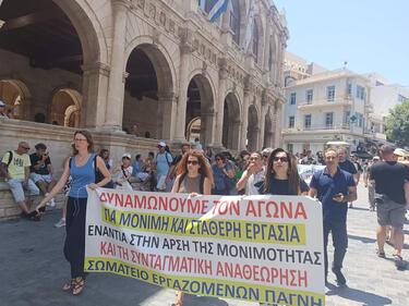 ΠΟΡΕΙΑ ΑΔΕΔΥ