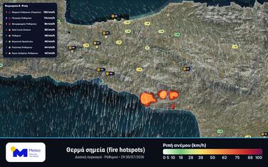 θερμά σημεία Ρέθυμνο