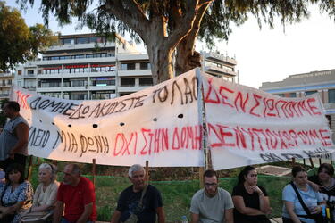 Δομή μεταναστών, Συγκέντρωση