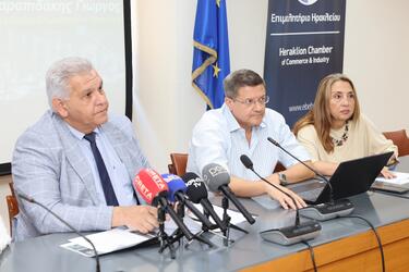 Επιμελητήριο Ηρακλείου, ΓΕΜΗ