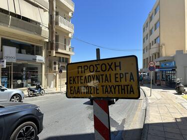 ergasies mitsotaki3