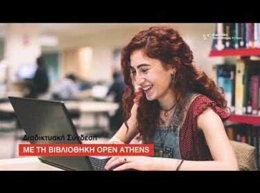 europaiko panepistimio kyproy