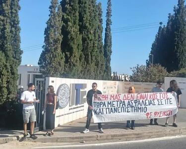 Εν τω μεταξύ, παράσταση διαμαρτυρίας έξω από τις εγκαταστάσεις του ΙΤΕ πραγματοποίησαν το πρωί της Παρασκευής μέλη του Φοιτητικού Συλλόγου της Σχολής Φυσικής του Πανεπιστημίου Κρήτης.