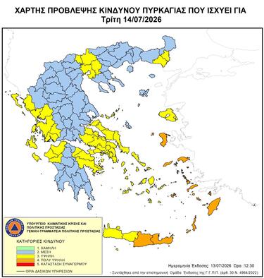 xartis_pyrkagia1