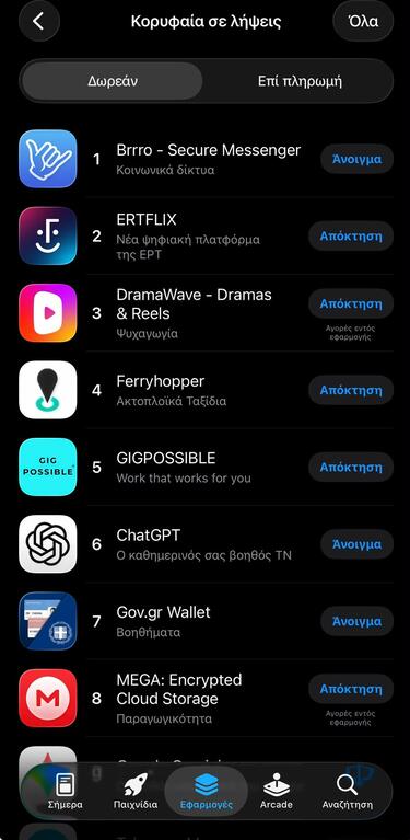 App BRRRO,