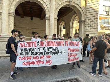 Ηράκλειο: Διαμαρτυρία για τον δρόμο στο ΙΤΕ, μετά το σοβαρό τροχαίο