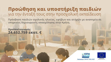kids_16x9