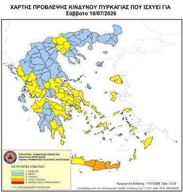 Πολύ υψηλός κίνδυνος πυρκαγιάς αύριο σε Ηράκλειο, Λασίθι και Ρέθυμνο