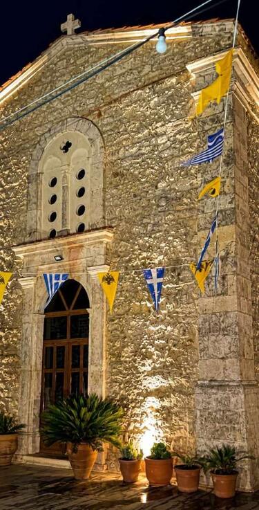 agia_marina_koufi
