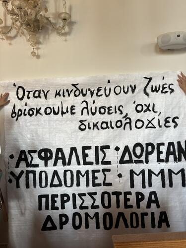ΙΤΕ ΠΑΝΟ
