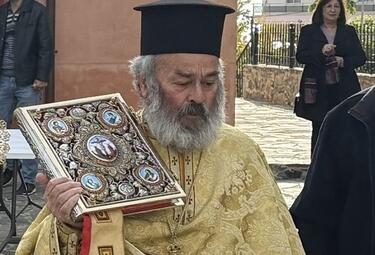 Παπάς, Άρβη