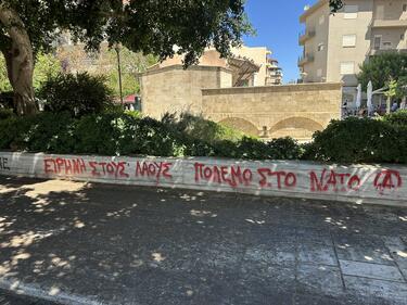 plateia kornarou 7