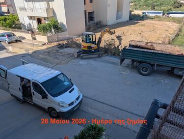 gazi_erga_deyah