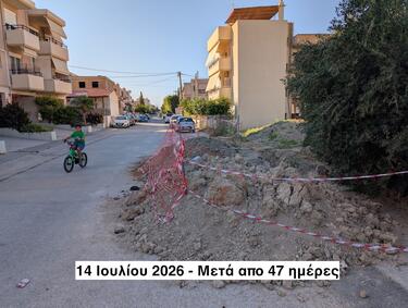 gazi_erga_deyah